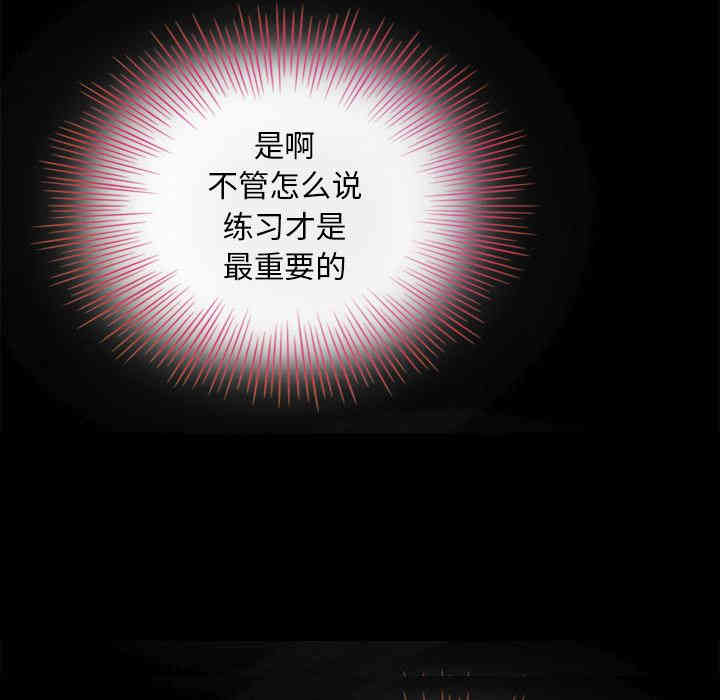 韩国漫画坏血/沉沦韩漫_坏血/沉沦-第一话在线免费阅读-韩国漫画-第59张图片