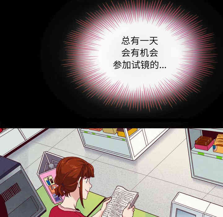 韩国漫画坏血/沉沦韩漫_坏血/沉沦-第一话在线免费阅读-韩国漫画-第60张图片