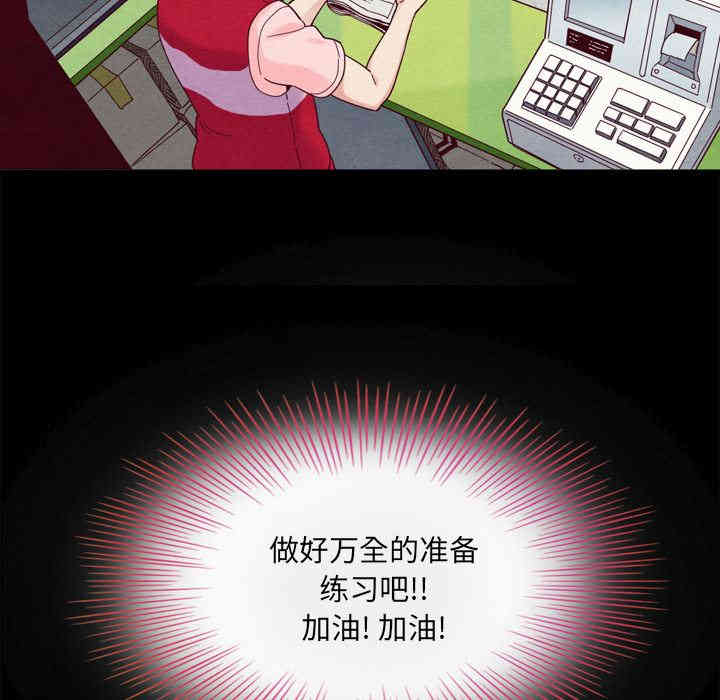 韩国漫画坏血/沉沦韩漫_坏血/沉沦-第一话在线免费阅读-韩国漫画-第61张图片