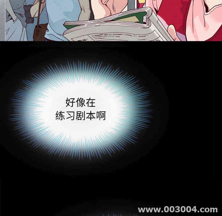 韩国漫画坏血/沉沦韩漫_坏血/沉沦-第一话在线免费阅读-韩国漫画-第63张图片