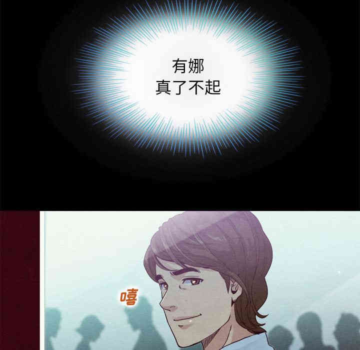 韩国漫画坏血/沉沦韩漫_坏血/沉沦-第一话在线免费阅读-韩国漫画-第64张图片