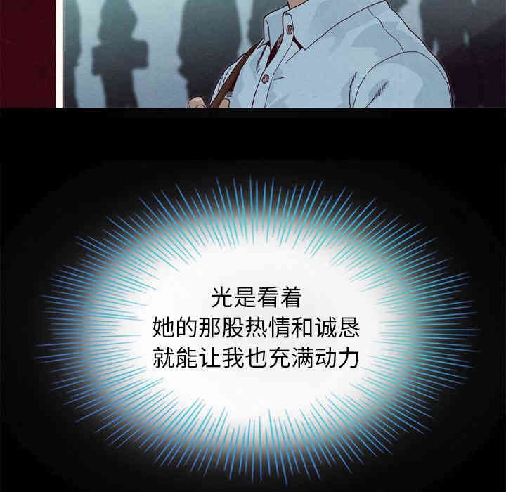 韩国漫画坏血/沉沦韩漫_坏血/沉沦-第一话在线免费阅读-韩国漫画-第65张图片