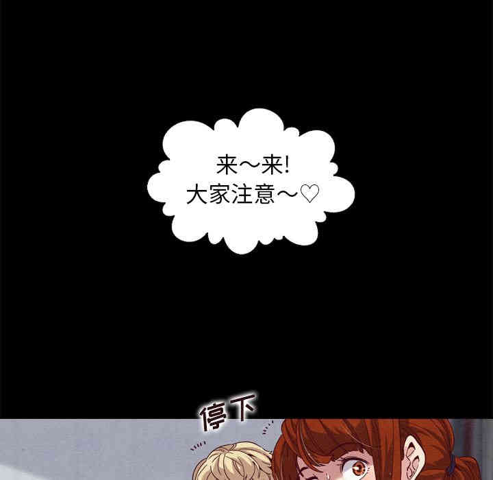 韩国漫画坏血/沉沦韩漫_坏血/沉沦-第一话在线免费阅读-韩国漫画-第70张图片