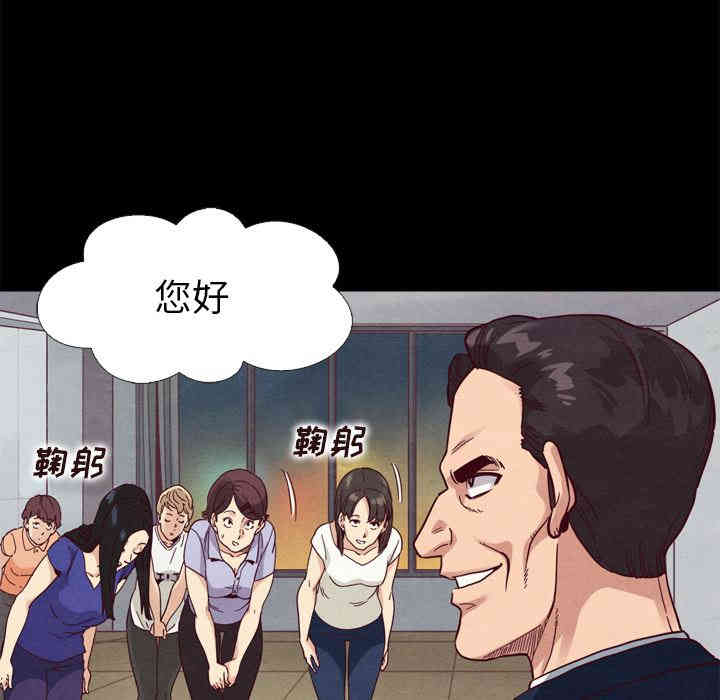 韩国漫画坏血/沉沦韩漫_坏血/沉沦-第一话在线免费阅读-韩国漫画-第74张图片
