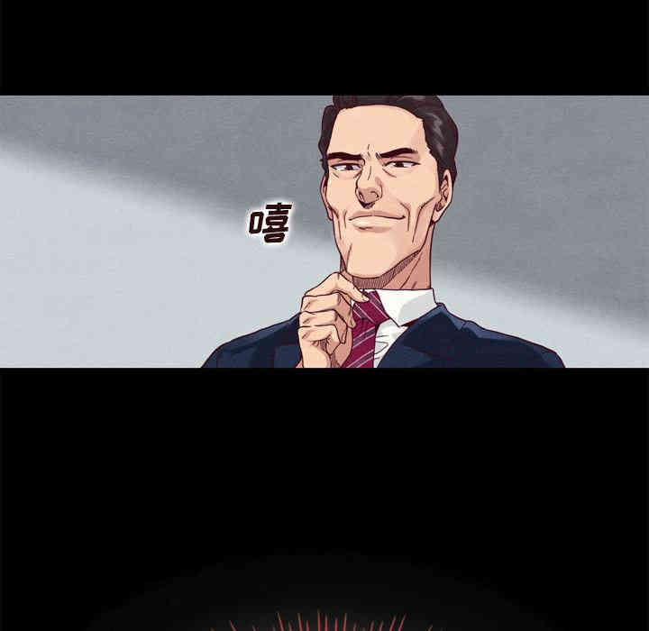 韩国漫画坏血/沉沦韩漫_坏血/沉沦-第一话在线免费阅读-韩国漫画-第76张图片