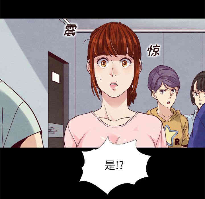 韩国漫画坏血/沉沦韩漫_坏血/沉沦-第一话在线免费阅读-韩国漫画-第85张图片