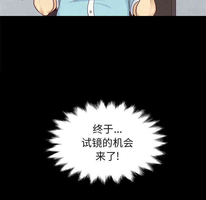 韩国漫画坏血/沉沦韩漫_坏血/沉沦-第一话在线免费阅读-韩国漫画-第90张图片