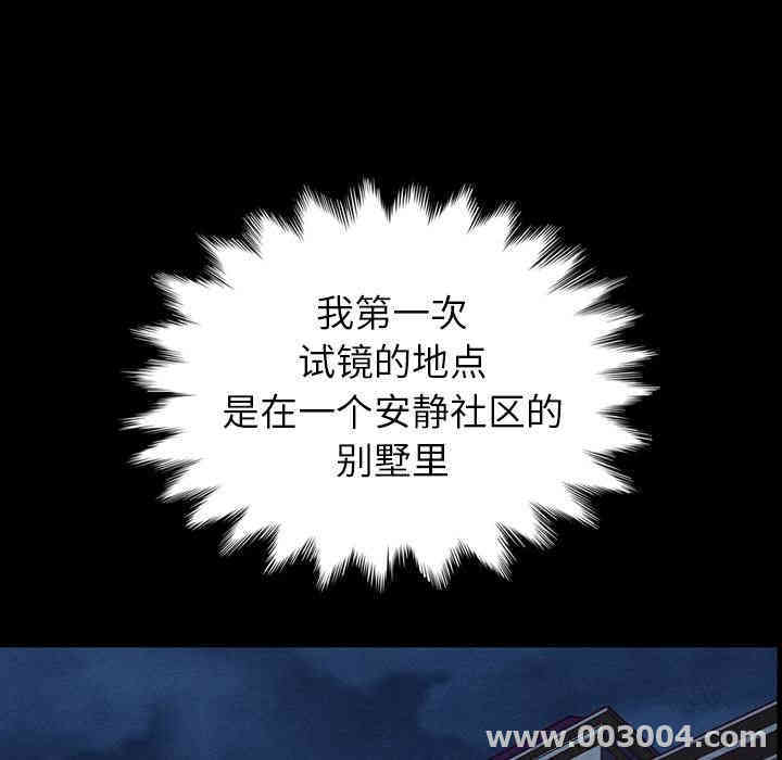 韩国漫画坏血/沉沦韩漫_坏血/沉沦-第一话在线免费阅读-韩国漫画-第93张图片