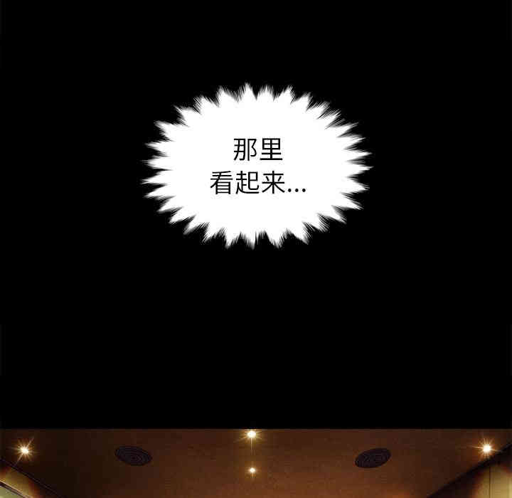 韩国漫画坏血/沉沦韩漫_坏血/沉沦-第一话在线免费阅读-韩国漫画-第96张图片