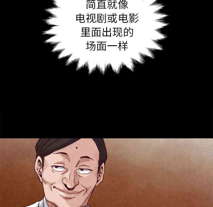 韩国漫画坏血/沉沦韩漫_坏血/沉沦-第一话在线免费阅读-韩国漫画-第98张图片