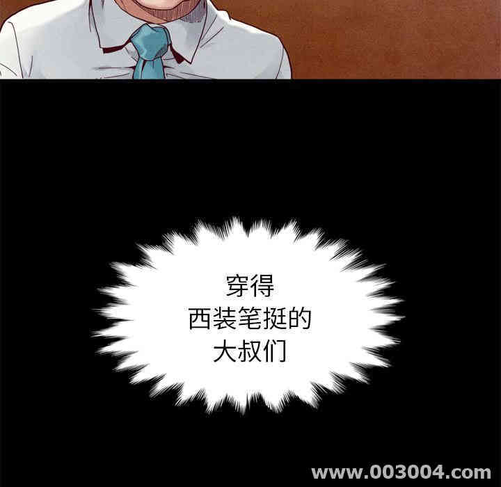 韩国漫画坏血/沉沦韩漫_坏血/沉沦-第一话在线免费阅读-韩国漫画-第99张图片