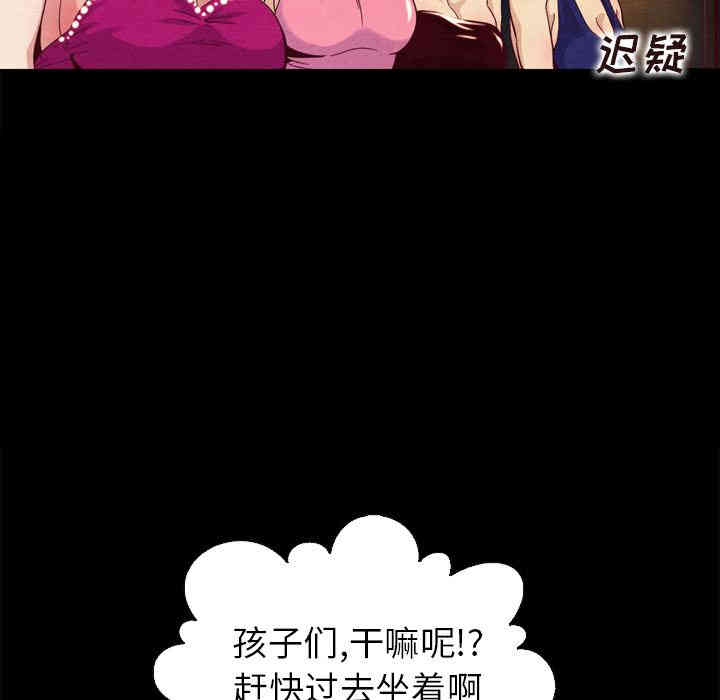 韩国漫画坏血/沉沦韩漫_坏血/沉沦-第一话在线免费阅读-韩国漫画-第107张图片
