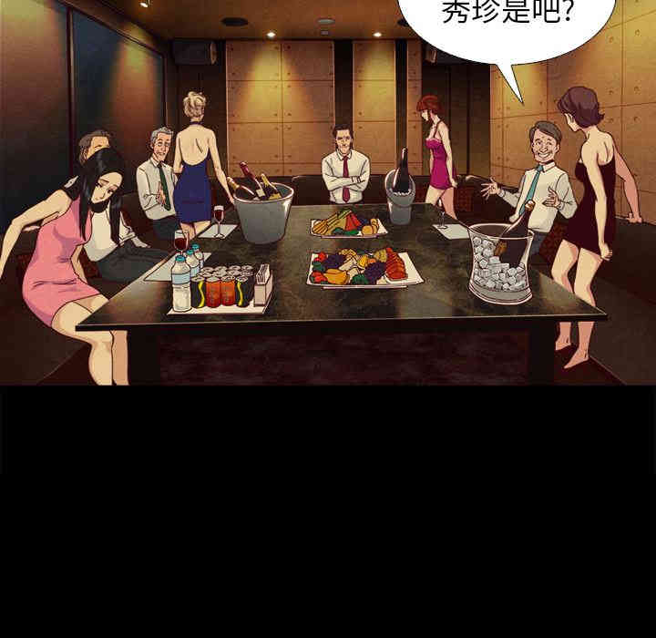 韩国漫画坏血/沉沦韩漫_坏血/沉沦-第一话在线免费阅读-韩国漫画-第109张图片