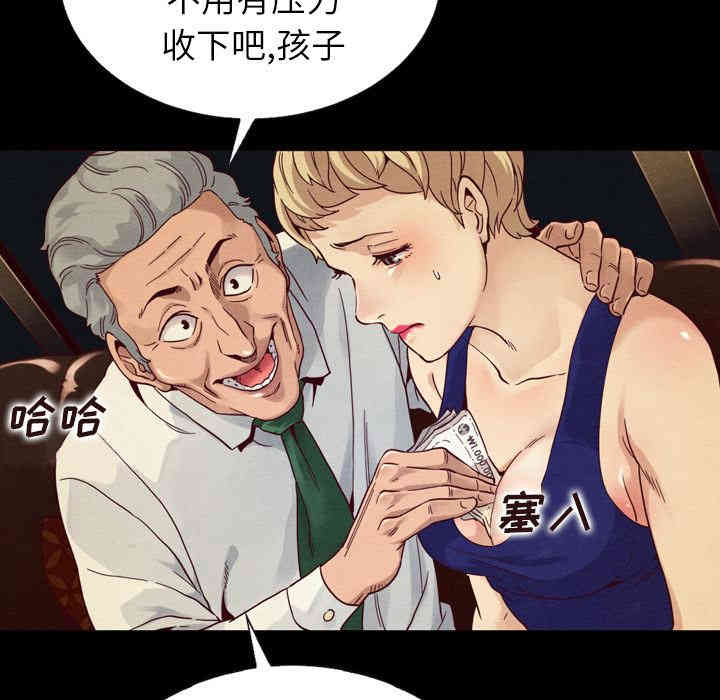 韩国漫画坏血/沉沦韩漫_坏血/沉沦-第一话在线免费阅读-韩国漫画-第119张图片