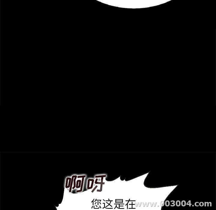 韩国漫画坏血/沉沦韩漫_坏血/沉沦-第一话在线免费阅读-韩国漫画-第123张图片