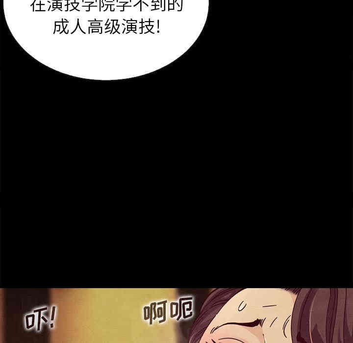 韩国漫画坏血/沉沦韩漫_坏血/沉沦-第一话在线免费阅读-韩国漫画-第126张图片