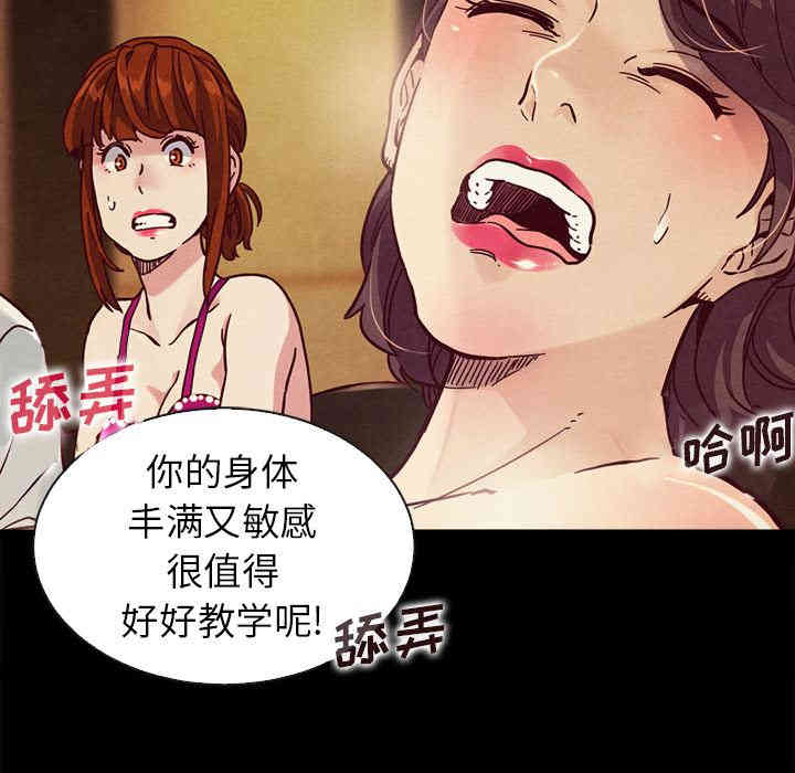 韩国漫画坏血/沉沦韩漫_坏血/沉沦-第一话在线免费阅读-韩国漫画-第127张图片