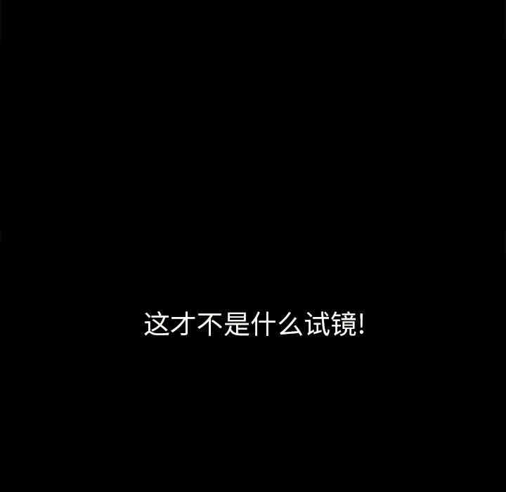 韩国漫画坏血/沉沦韩漫_坏血/沉沦-第一话在线免费阅读-韩国漫画-第128张图片