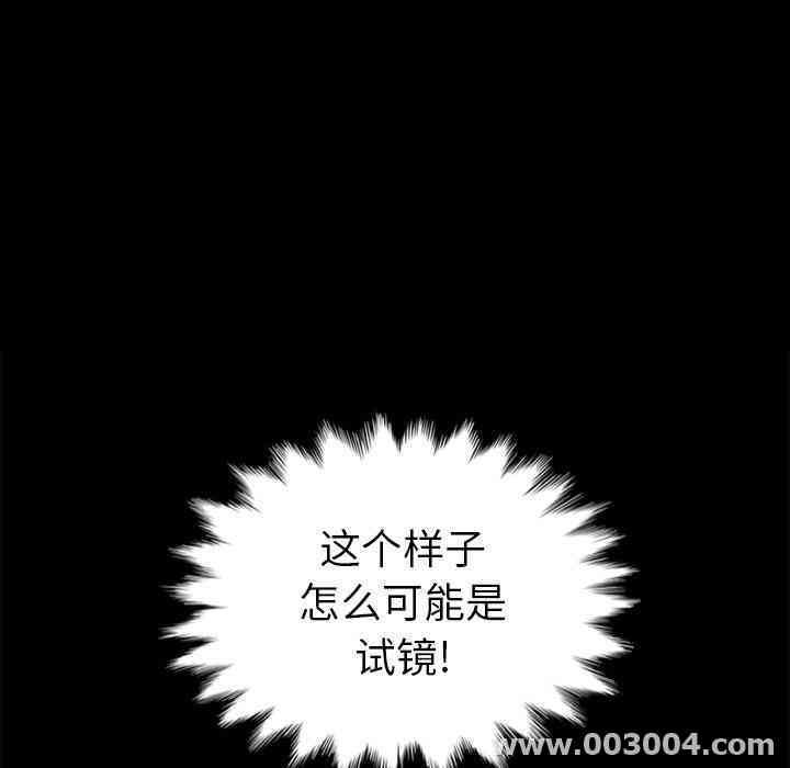 韩国漫画坏血/沉沦韩漫_坏血/沉沦-第一话在线免费阅读-韩国漫画-第129张图片