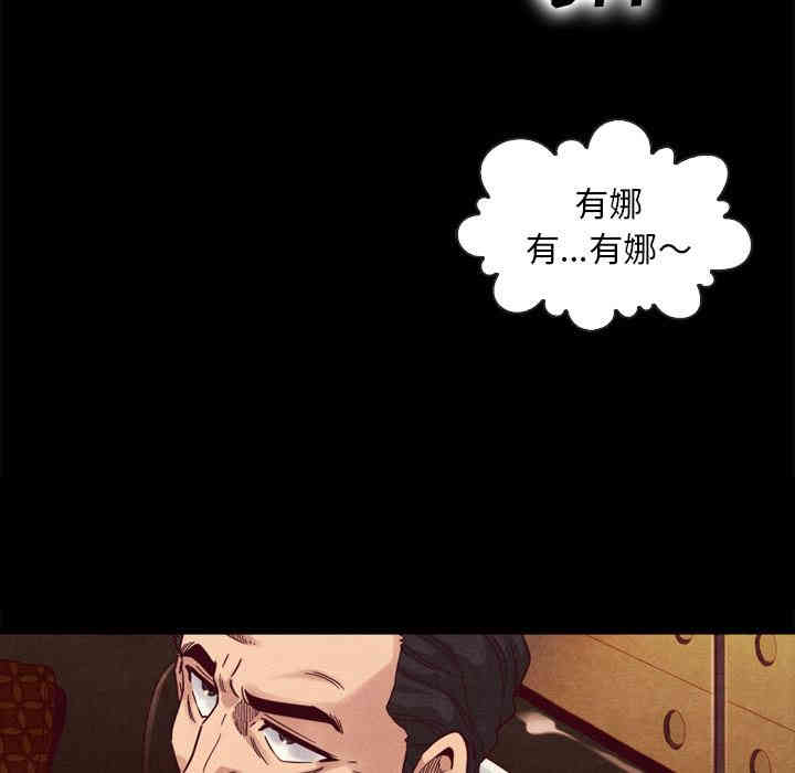 韩国漫画坏血/沉沦韩漫_坏血/沉沦-第一话在线免费阅读-韩国漫画-第134张图片