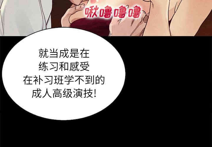 韩国漫画坏血/沉沦韩漫_坏血/沉沦-第2话在线免费阅读-韩国漫画-第4张图片