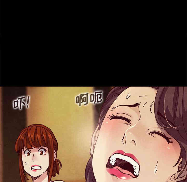 韩国漫画坏血/沉沦韩漫_坏血/沉沦-第2话在线免费阅读-韩国漫画-第5张图片