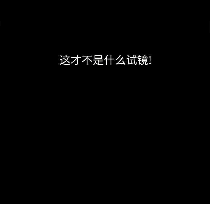 韩国漫画坏血/沉沦韩漫_坏血/沉沦-第2话在线免费阅读-韩国漫画-第7张图片