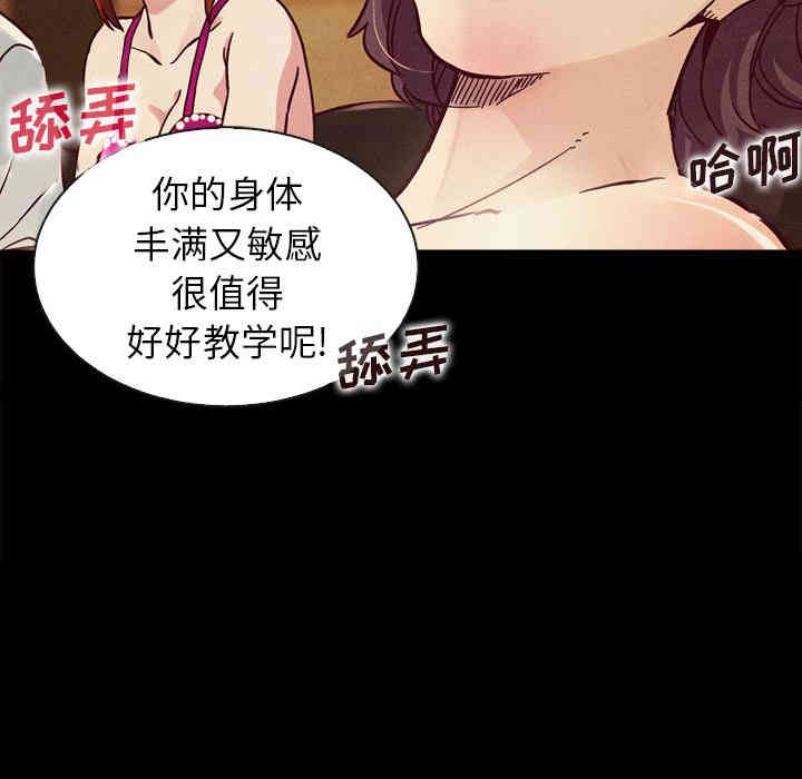 韩国漫画坏血/沉沦韩漫_坏血/沉沦-第2话在线免费阅读-韩国漫画-第6张图片