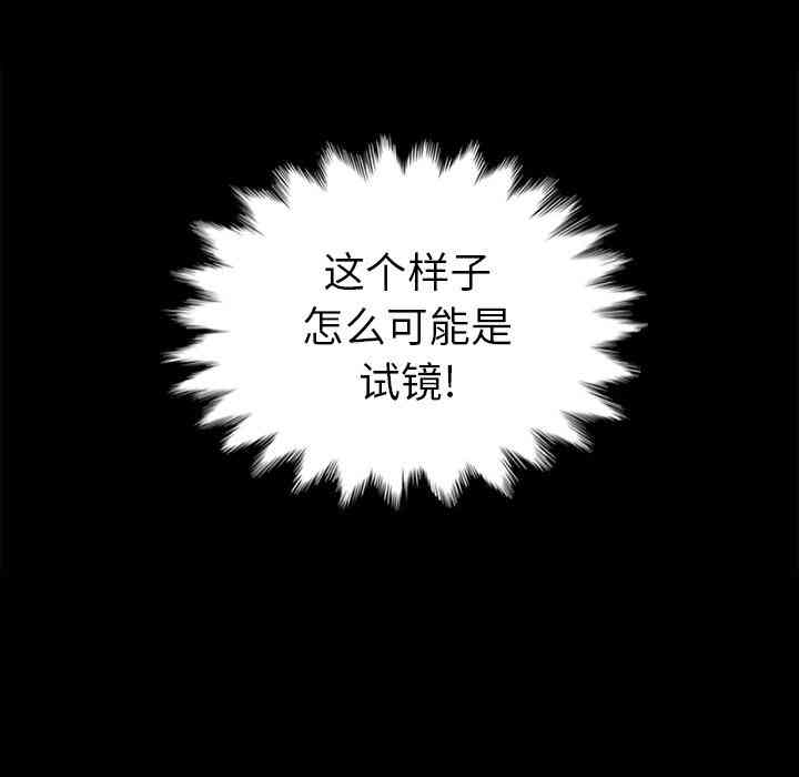 韩国漫画坏血/沉沦韩漫_坏血/沉沦-第2话在线免费阅读-韩国漫画-第8张图片