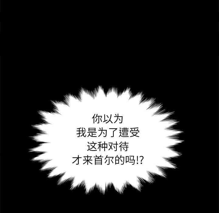 韩国漫画坏血/沉沦韩漫_坏血/沉沦-第2话在线免费阅读-韩国漫画-第14张图片