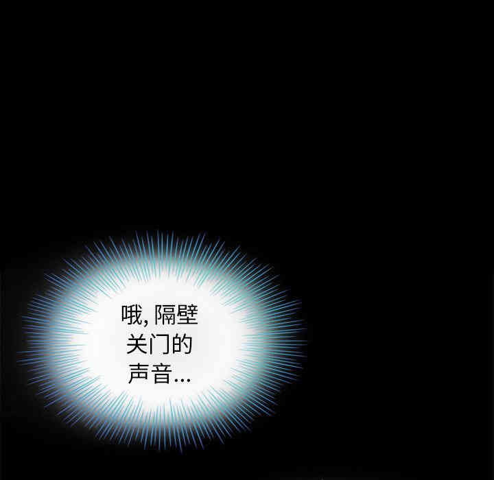 韩国漫画坏血/沉沦韩漫_坏血/沉沦-第2话在线免费阅读-韩国漫画-第20张图片