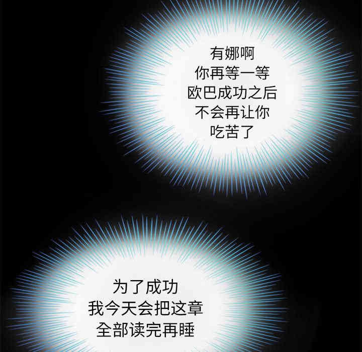 韩国漫画坏血/沉沦韩漫_坏血/沉沦-第2话在线免费阅读-韩国漫画-第22张图片