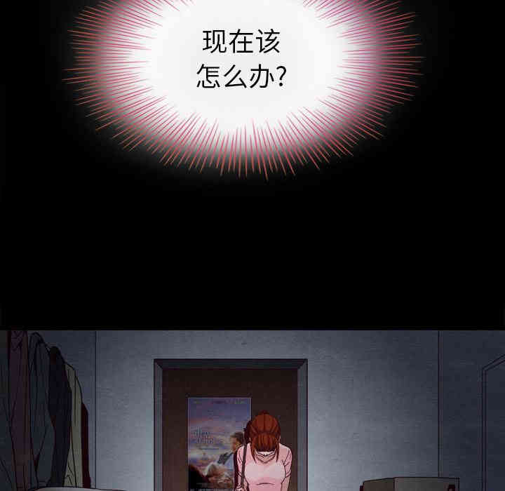 韩国漫画坏血/沉沦韩漫_坏血/沉沦-第2话在线免费阅读-韩国漫画-第25张图片