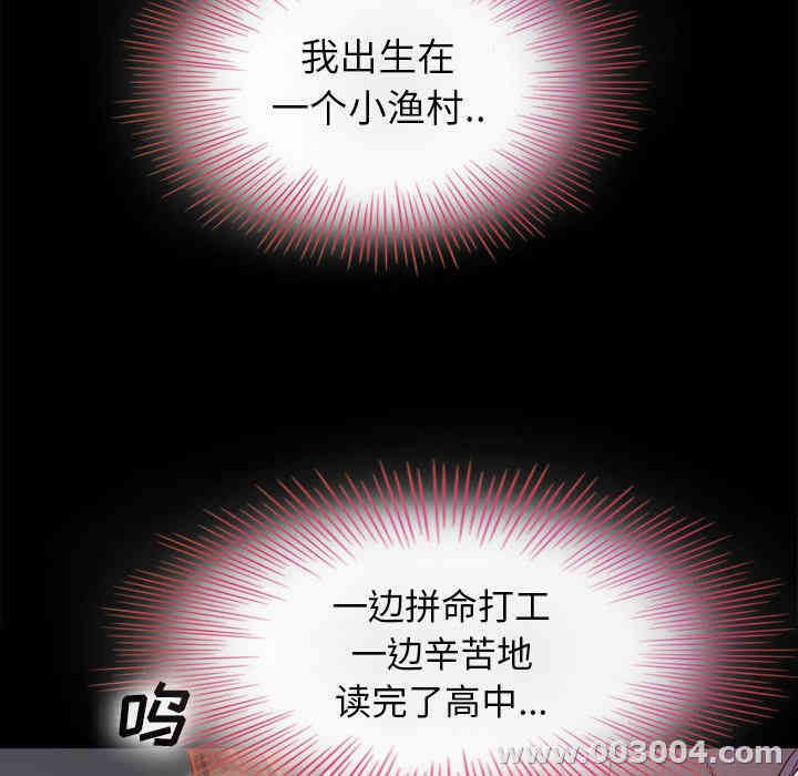 韩国漫画坏血/沉沦韩漫_坏血/沉沦-第2话在线免费阅读-韩国漫画-第27张图片