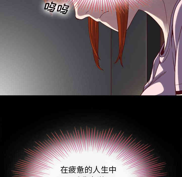 韩国漫画坏血/沉沦韩漫_坏血/沉沦-第2话在线免费阅读-韩国漫画-第28张图片