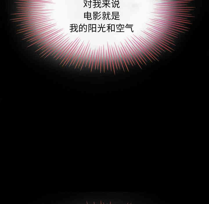 韩国漫画坏血/沉沦韩漫_坏血/沉沦-第2话在线免费阅读-韩国漫画-第29张图片