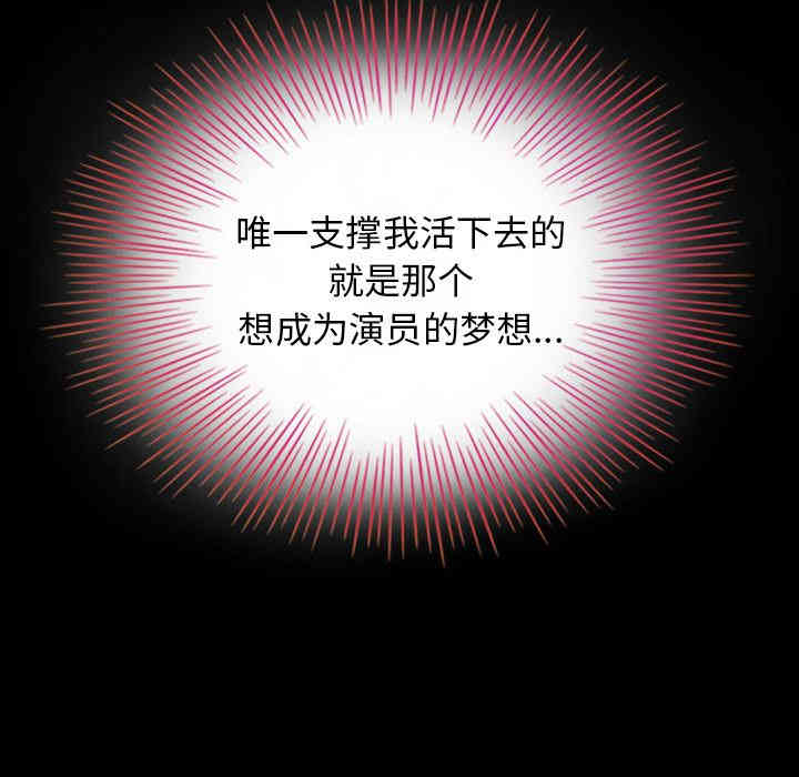 韩国漫画坏血/沉沦韩漫_坏血/沉沦-第2话在线免费阅读-韩国漫画-第30张图片