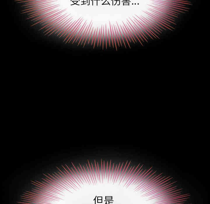 韩国漫画坏血/沉沦韩漫_坏血/沉沦-第2话在线免费阅读-韩国漫画-第42张图片