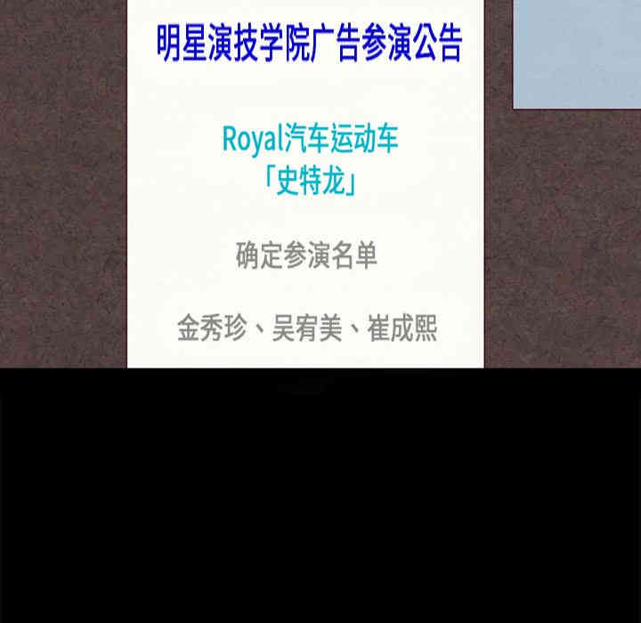 韩国漫画坏血/沉沦韩漫_坏血/沉沦-第2话在线免费阅读-韩国漫画-第44张图片