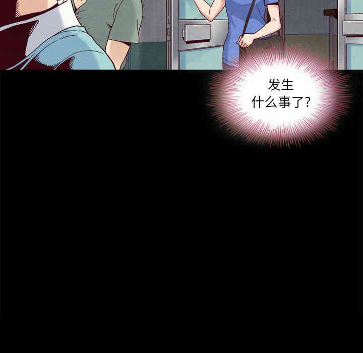 韩国漫画坏血/沉沦韩漫_坏血/沉沦-第2话在线免费阅读-韩国漫画-第46张图片