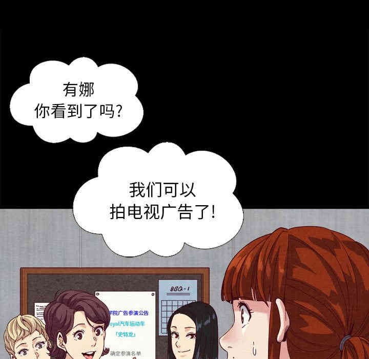 韩国漫画坏血/沉沦韩漫_坏血/沉沦-第2话在线免费阅读-韩国漫画-第47张图片