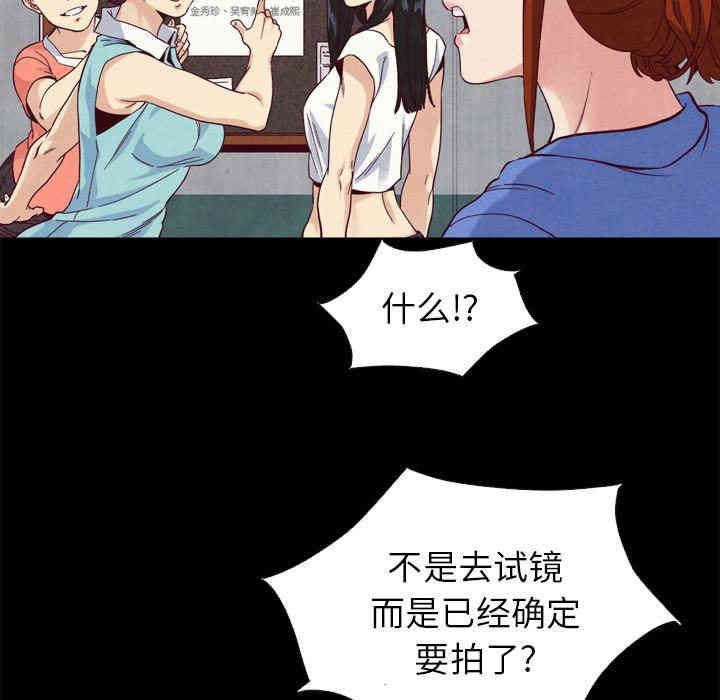 韩国漫画坏血/沉沦韩漫_坏血/沉沦-第2话在线免费阅读-韩国漫画-第48张图片