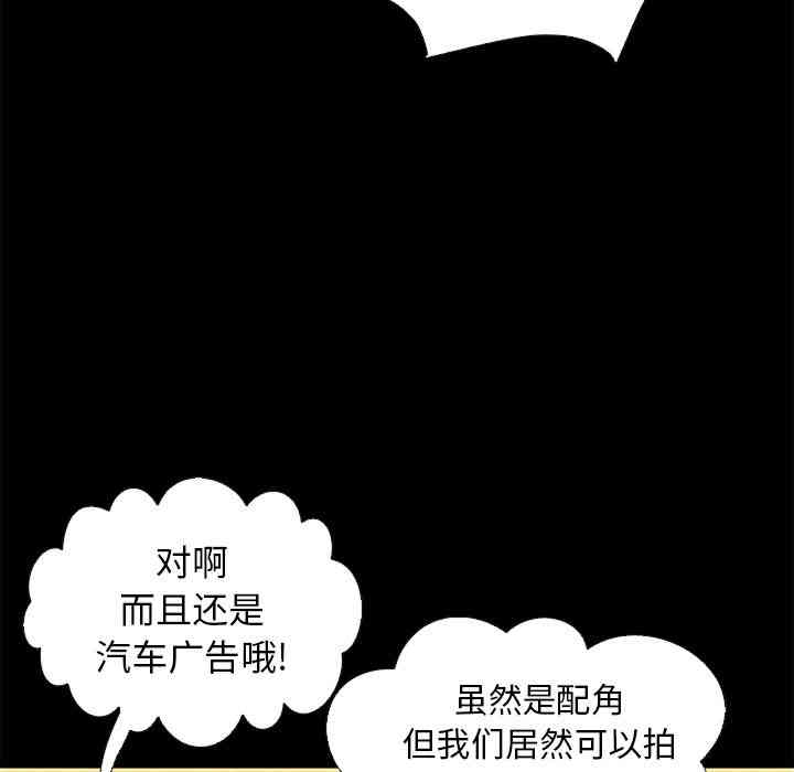 韩国漫画坏血/沉沦韩漫_坏血/沉沦-第2话在线免费阅读-韩国漫画-第49张图片