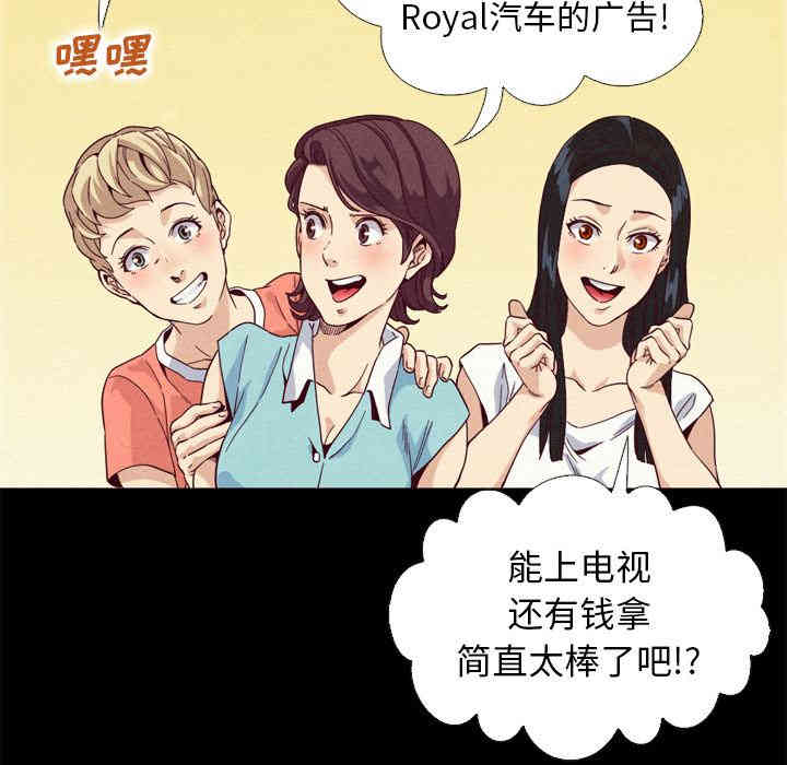 韩国漫画坏血/沉沦韩漫_坏血/沉沦-第2话在线免费阅读-韩国漫画-第50张图片