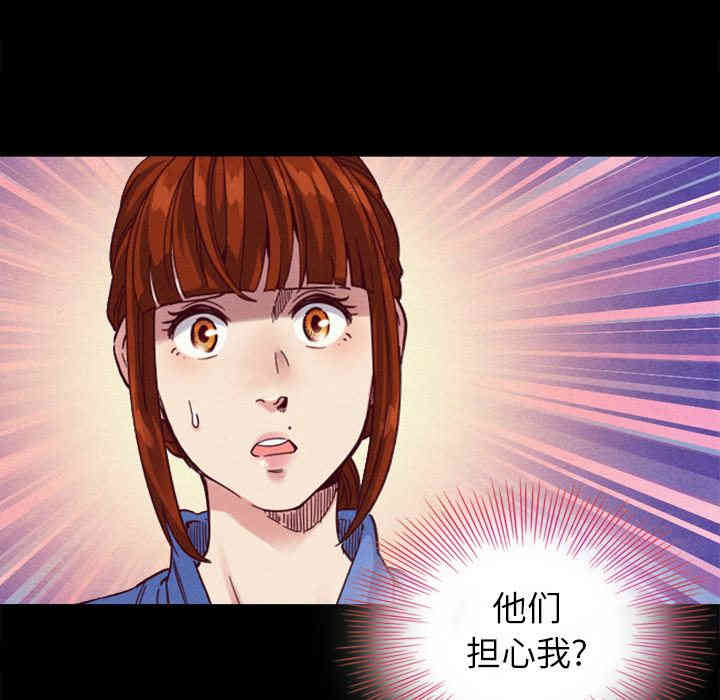 韩国漫画坏血/沉沦韩漫_坏血/沉沦-第2话在线免费阅读-韩国漫画-第59张图片
