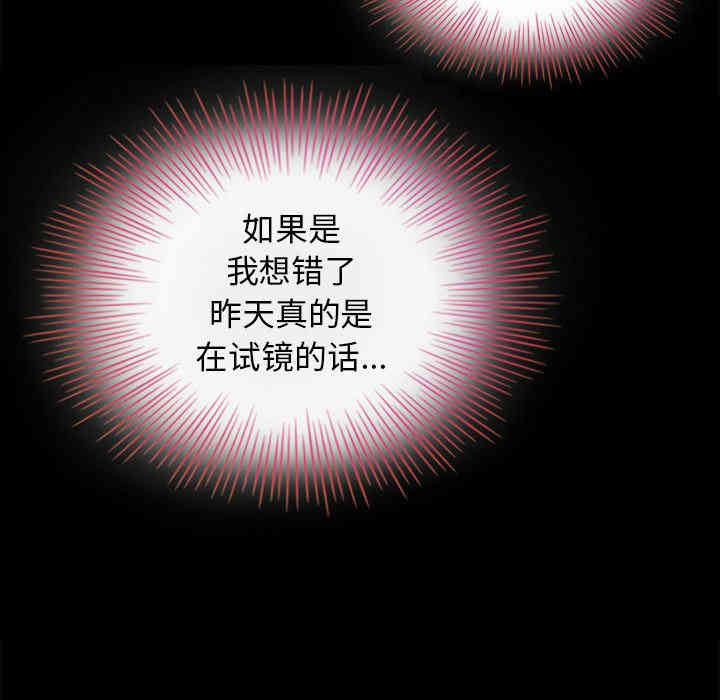 韩国漫画坏血/沉沦韩漫_坏血/沉沦-第2话在线免费阅读-韩国漫画-第60张图片