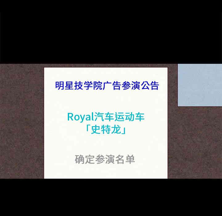韩国漫画坏血/沉沦韩漫_坏血/沉沦-第2话在线免费阅读-韩国漫画-第62张图片