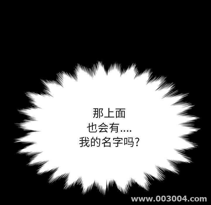 韩国漫画坏血/沉沦韩漫_坏血/沉沦-第2话在线免费阅读-韩国漫画-第63张图片