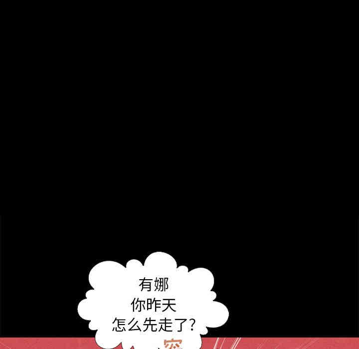 韩国漫画坏血/沉沦韩漫_坏血/沉沦-第2话在线免费阅读-韩国漫画-第64张图片