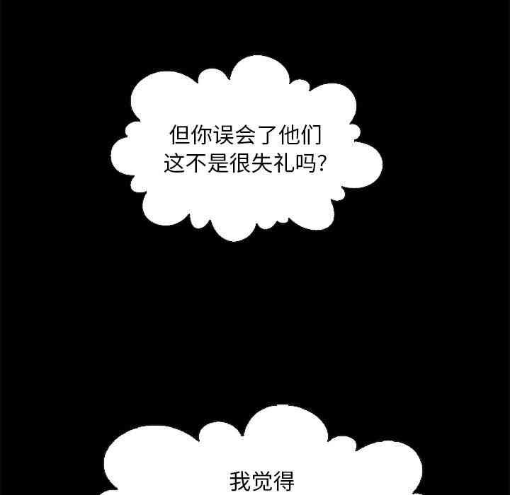 韩国漫画坏血/沉沦韩漫_坏血/沉沦-第2话在线免费阅读-韩国漫画-第66张图片